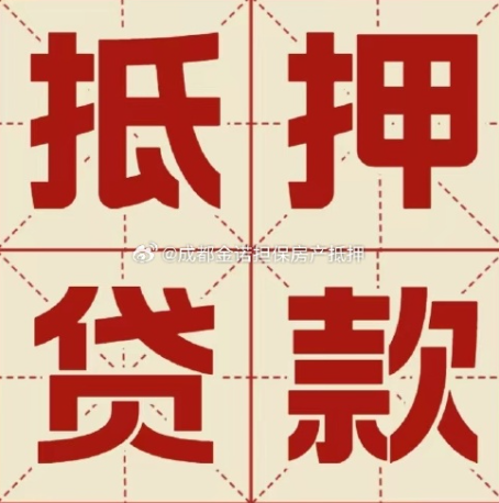 浮梁个人信用贷款有哪些注意事项?